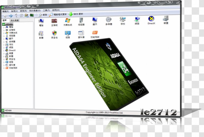 Smartphone Computer Software Display Device Monitors Brand - Technology Transparent PNG