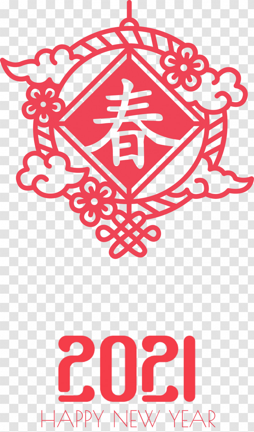 Happy Chinese New Year Happy 2021 New Year Transparent PNG