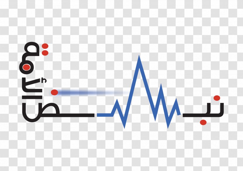 Logo Electrocardiogram Heart Pulse Transparent PNG
