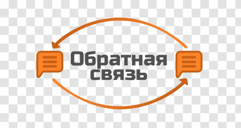 Tomsk State Pedagogical University Medicine Nevinnomyssk Dentistry Volokolamsk - Feedback Transparent PNG