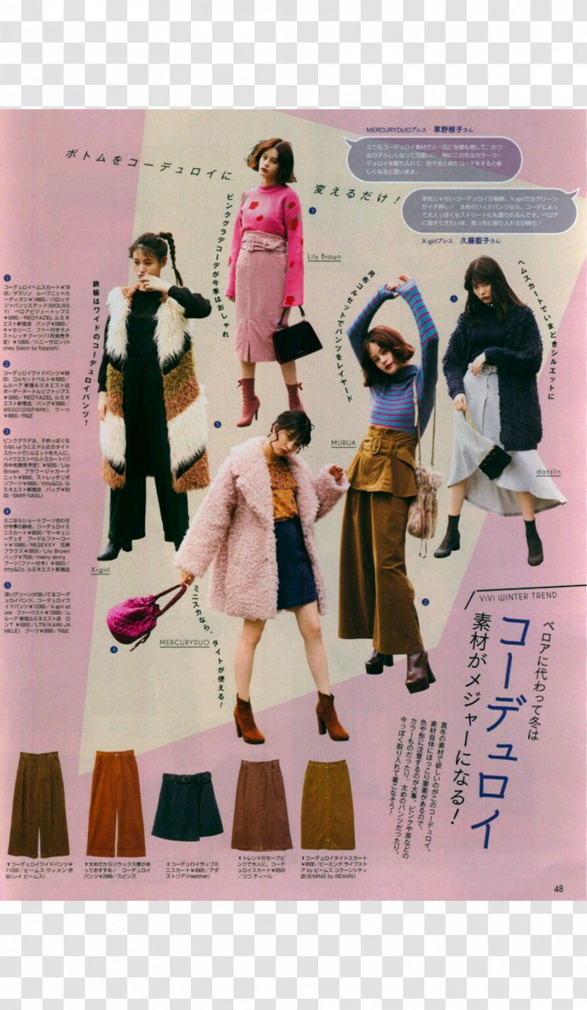 Japanese Street Fashion Vivi Magazine Model Colorstay Transparent Png