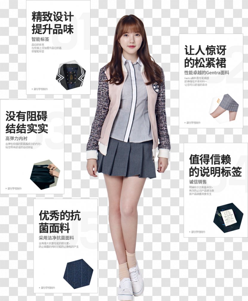 First Love School Uniform Instiz GFriend - Fashion Transparent PNG