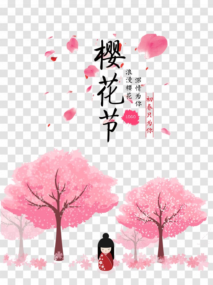 National Cherry Blossom Festival Japan - Plant - Blossoms Transparent PNG