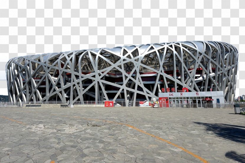 Beijing National Stadium Icon - Metal - Nest Pictures Transparent PNG