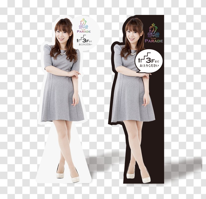 Waist Skirt Dress Sleeve Uniform - Cartoon Transparent PNG