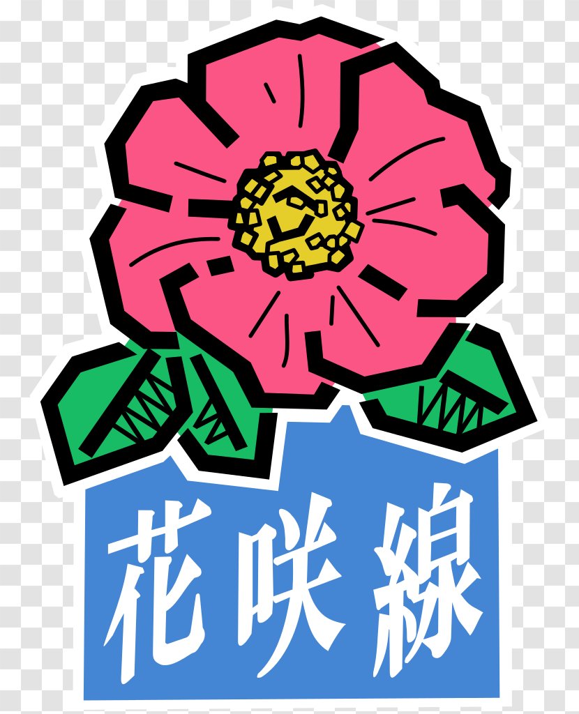 Pink M Line Logo Clip Art - Flower Transparent PNG