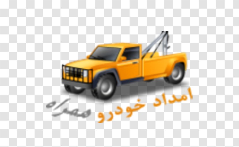 Car Tow Truck Vehicle - Pickup Transparent PNG