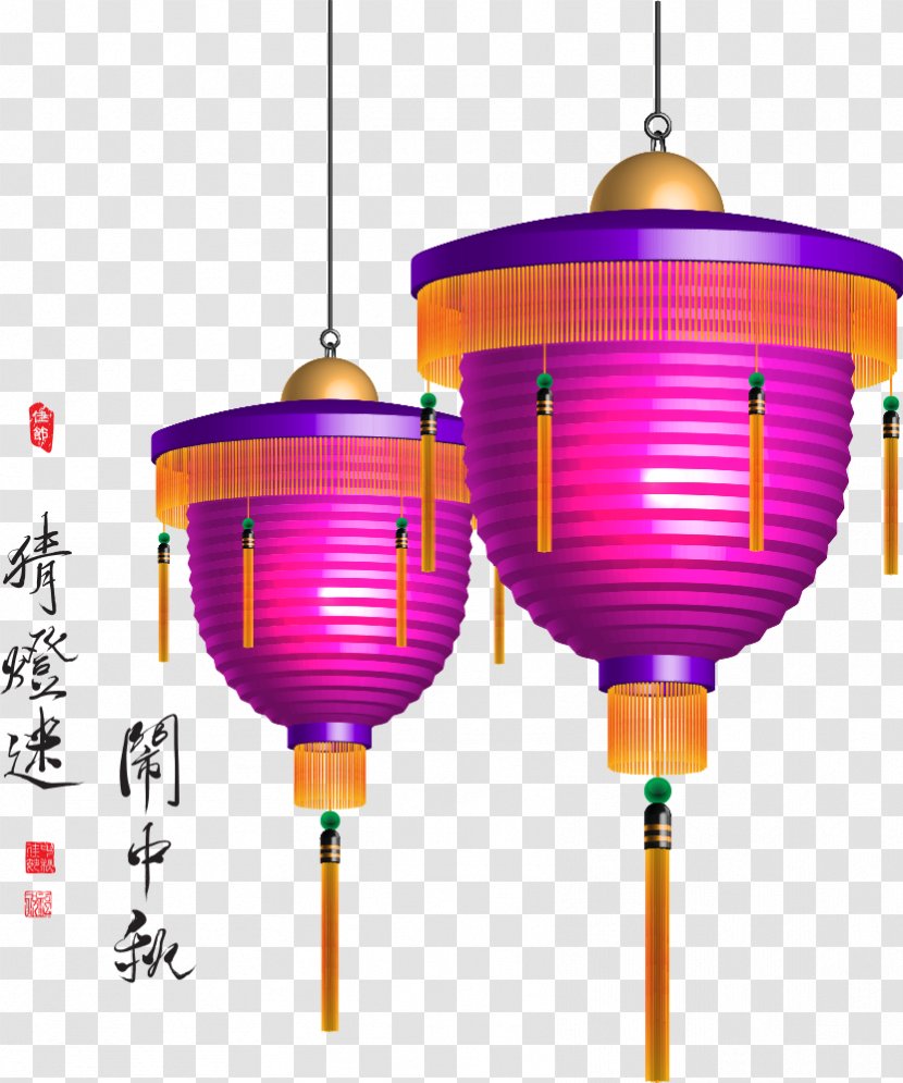 Mid-Autumn Festival Lantern Mooncake - Light Fixture Transparent PNG