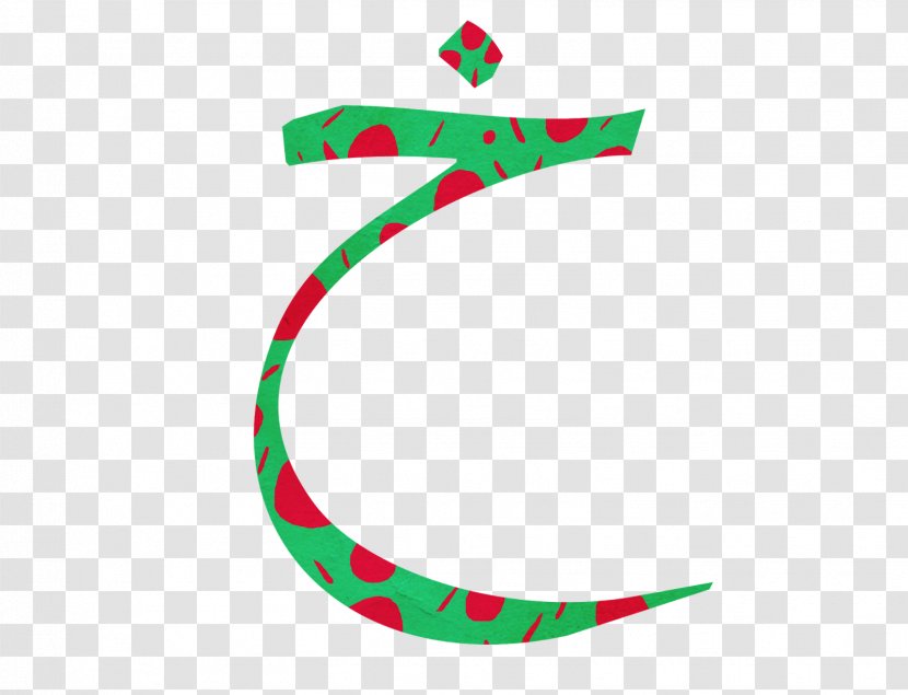Arabic Alphabet Ghayn Language Letter - Sin Transparent PNG