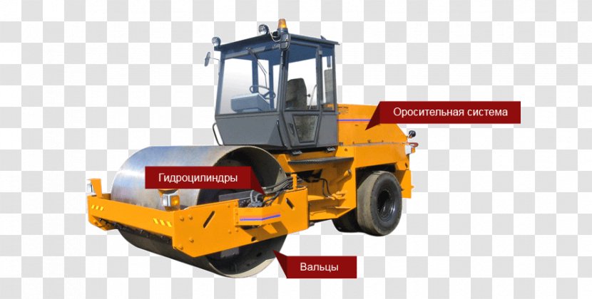 Paver Kazakhstan Caterpillar Inc. Price Vendor - Bomag - Machine Transparent PNG