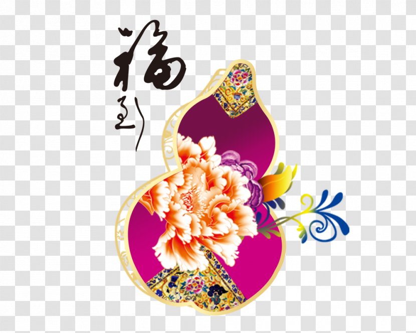 Chinese Zodiac New Year Poster Rooster - Brand - Gourd Flower Transparent PNG