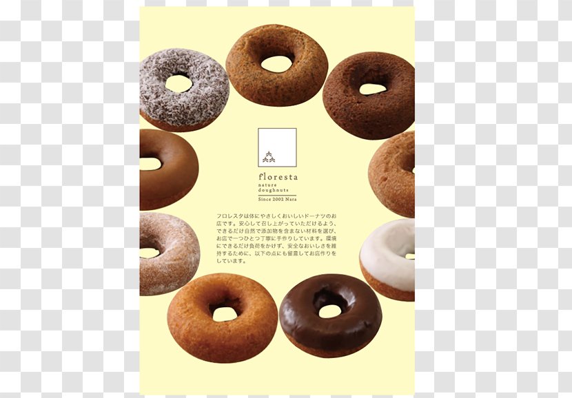 Cider Doughnut Donuts Bagel Flavor By Bob Holmes, Jonathan Yen (narrator) (9781515966647) Biscuit - Pastry - Double Sided Brochure Design Transparent PNG