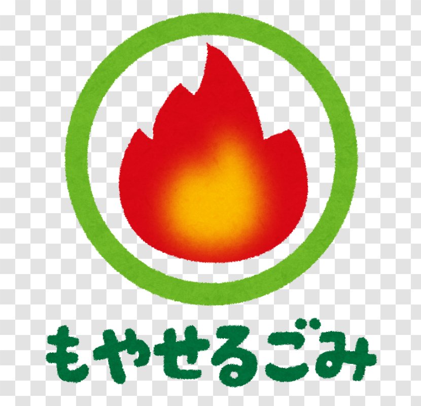 Waste Illustration マーク いらすとや Clip Art - Bag - Fire Transparent PNG