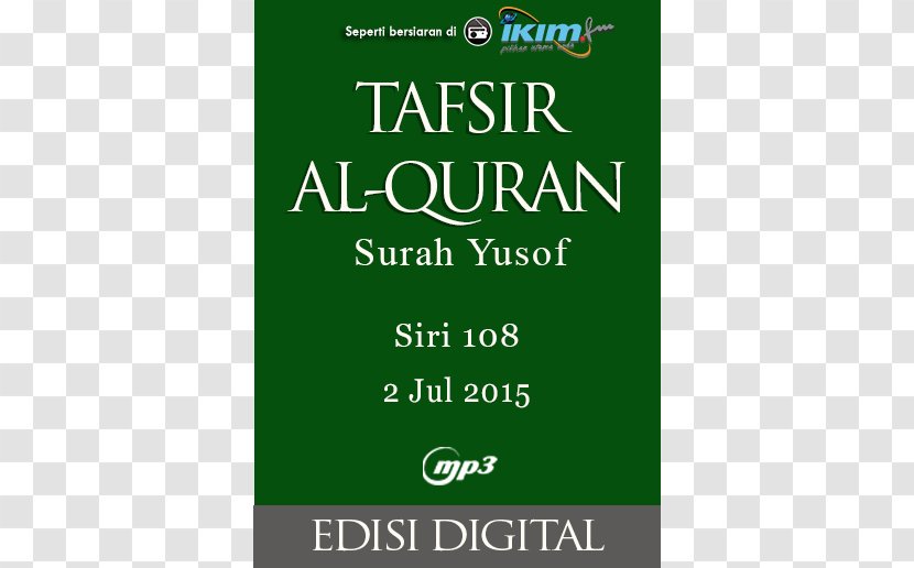 El Coran (the Koran, Spanish-Language Edition) (Spanish The Message Of Qur'an Tafsir Ayah Islam - Hafiz Transparent PNG