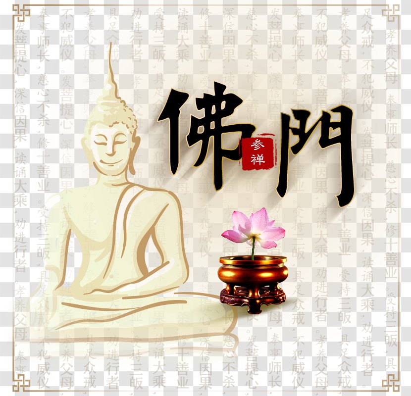 Buddha Images In Thailand Buddhahood Buddhism - Calligraphy Transparent PNG