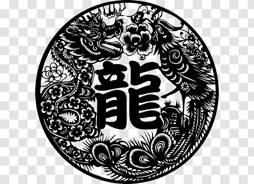 Chinese New Year Papercutting Dragon Clip Art - Plate - Angelic Flyer Transparent PNG