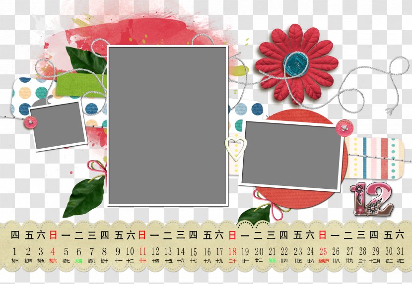 Text Picture Frame Rectangle Font - Calendar - Template Transparent PNG