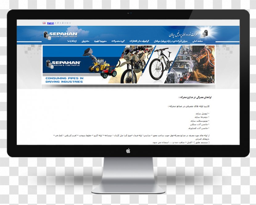 Computer Monitors Display Advertising Multimedia - Device - Ict Transparent PNG