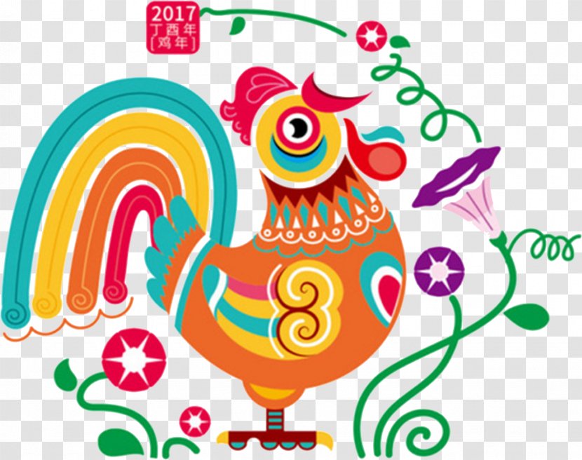 Chicken Chinese Zodiac New Year Illustration - Art - Rooster Crowing Morning Glory Transparent PNG