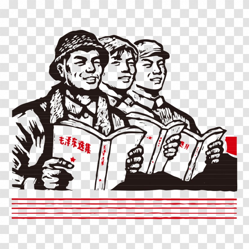 Cultural Revolution Vector Graphics Image China - Art - Economic Transparent PNG