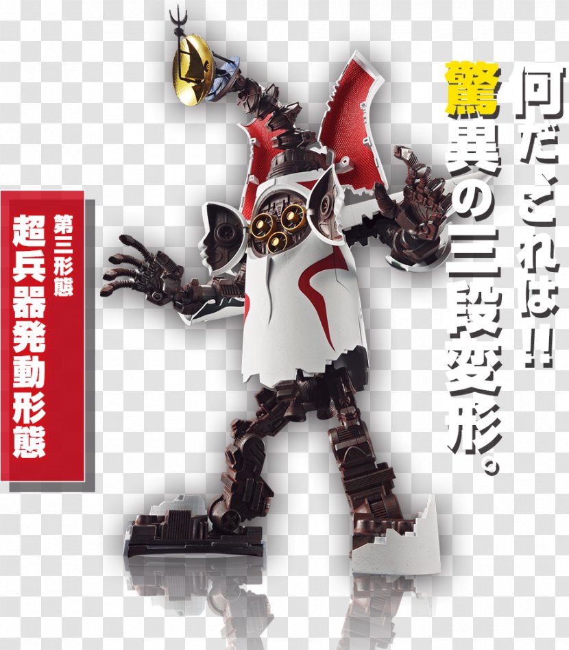 Tower Of The Sun Expo Commemoration Park Chogokin ROBOT魂 - Figurine - Robot Transparent PNG