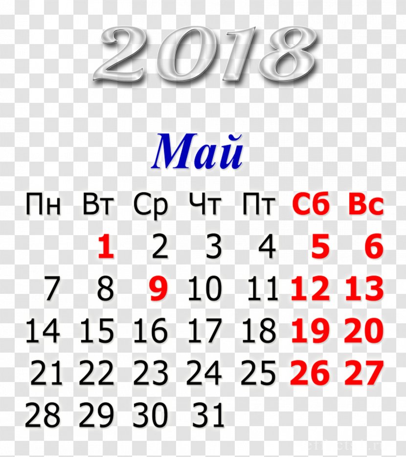 Calendar Month Coloring Book Time January - Kalendar Transparent PNG