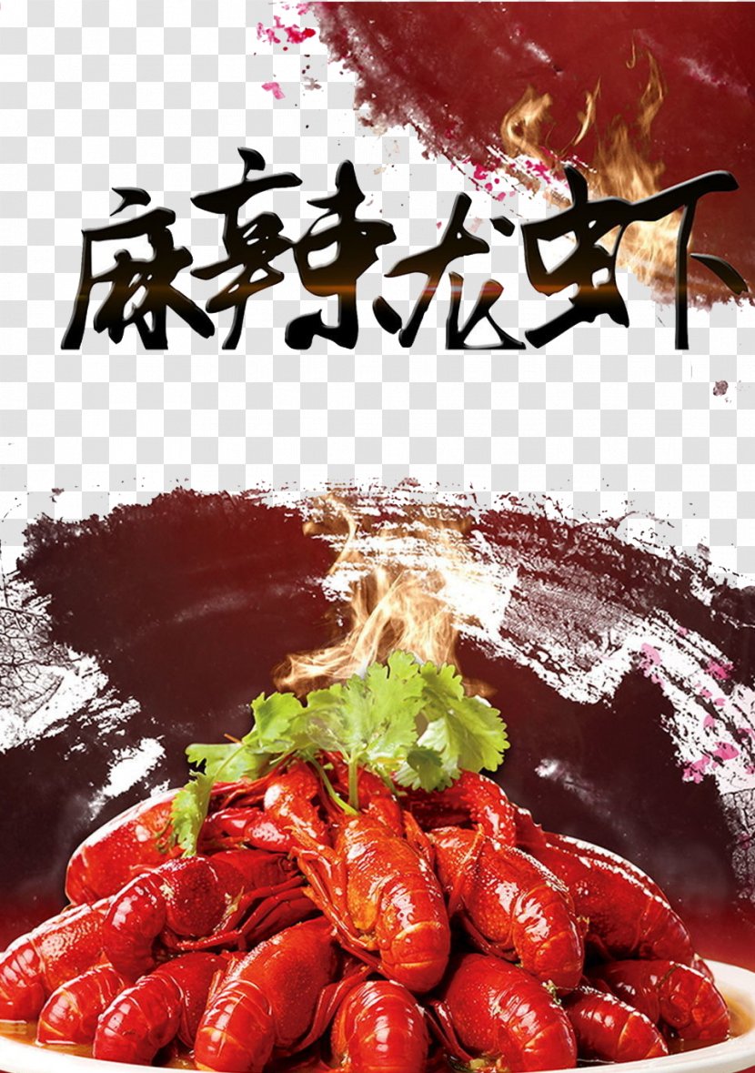Asian Cuisine Recipe Dish Animal Source Foods - Spicy Lobster Transparent PNG