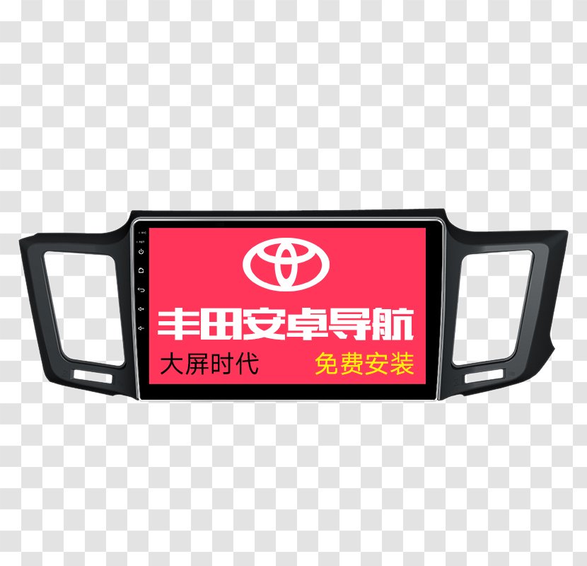 Toyota Land Cruiser Prado Innova Car Vios - Brand - Andrews Navigator Transparent PNG