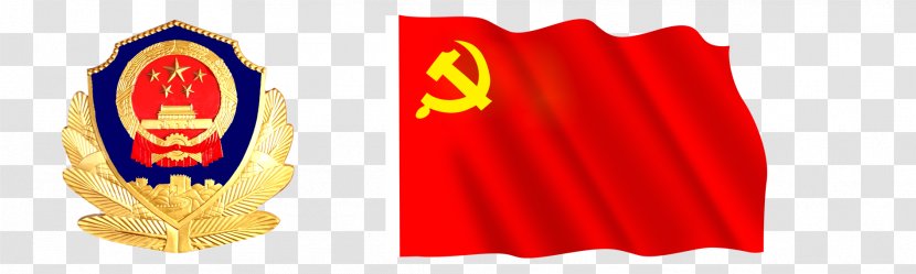 Blue Sky With A White Sun Communist Party Of China Download - Red Flag Emblem Transparent PNG
