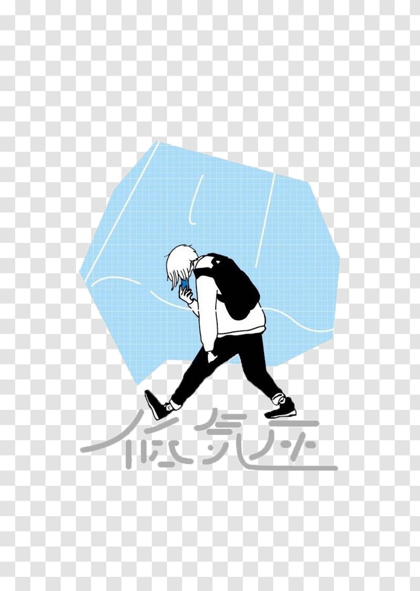 Whats Difference Icon - Boyfriend - Frozen Low Pressure Transparent PNG