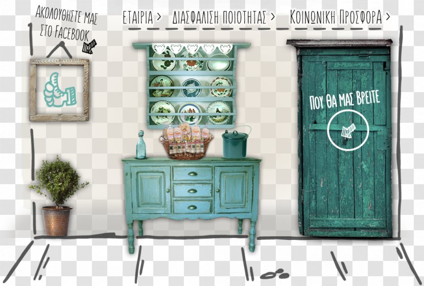 Green Shelf - Home - Taobao Template Transparent PNG