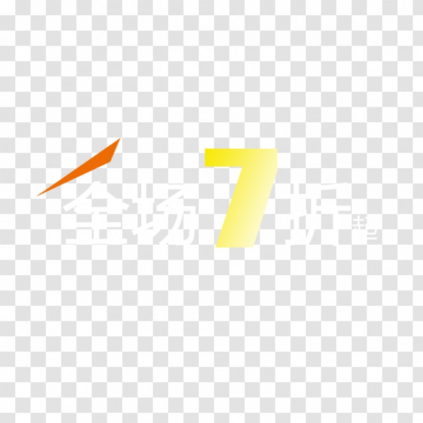 Line Angle Point - Yellow - Overall 7 Fold Transparent PNG
