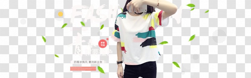 T-shirt Poster Graphic Design Woman - Tree - Taobao Women Transparent PNG