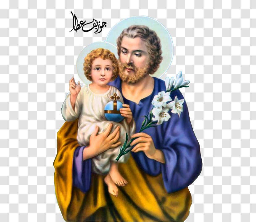 Saint Joseph Mary Cathedral Basilica Of St. Giuseppe Name Day - St Transparent PNG