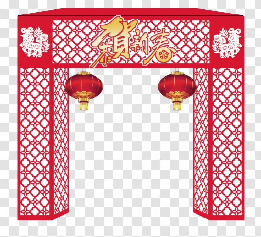 Chinese New Year Lunar Arch - Papercutting - Congratulations To Arches Transparent PNG