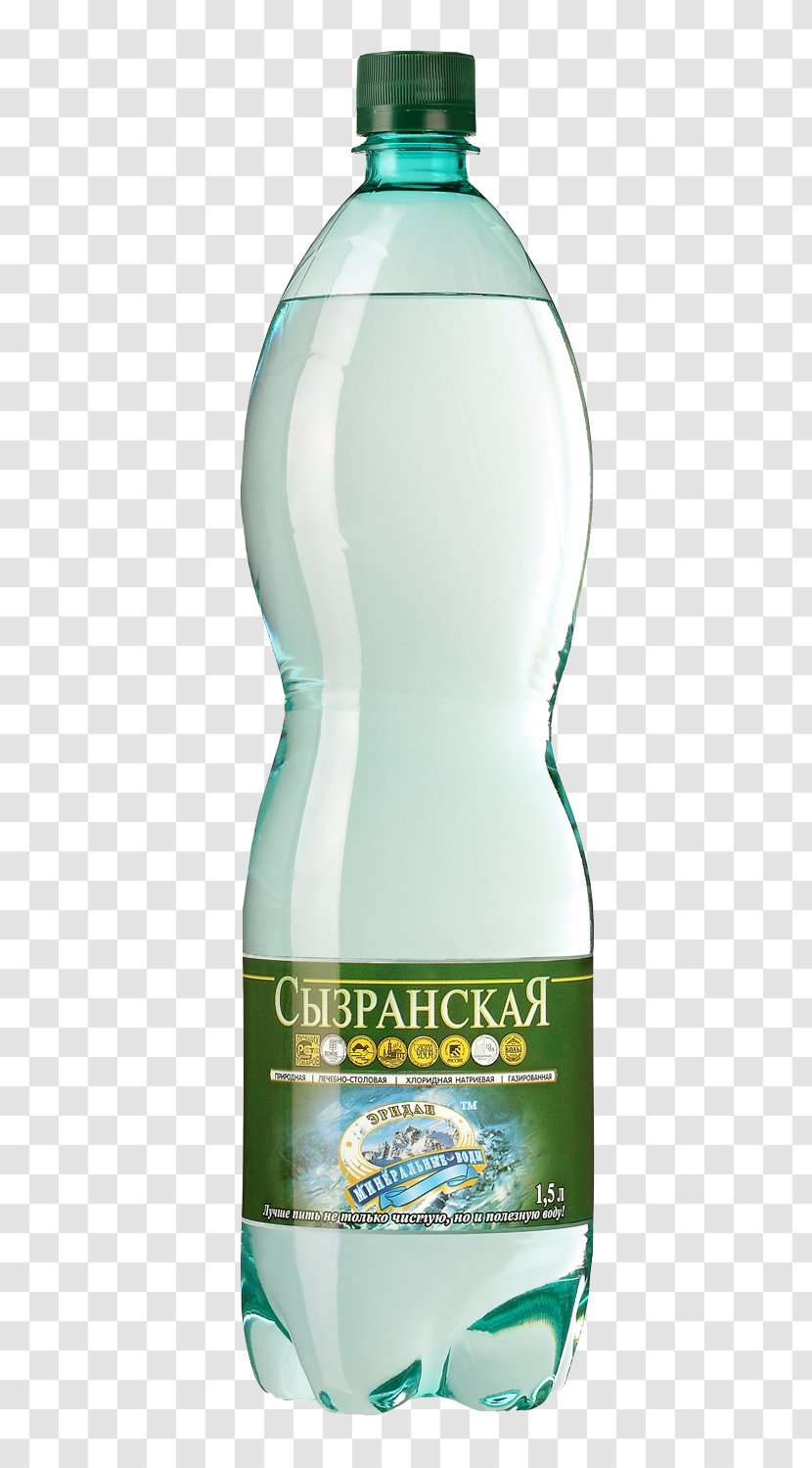 Moscow Borjomi Plastic Bottle Mineral Water - Product Design - Image Transparent PNG