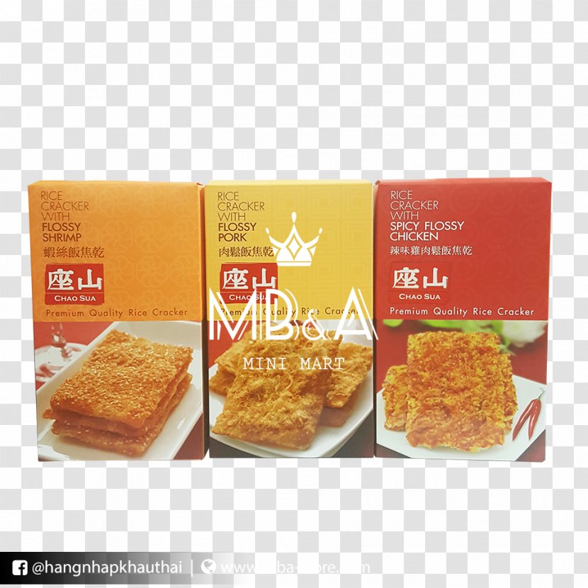 Milk Rousong Food Congee MB&A Mini Mart Transparent PNG