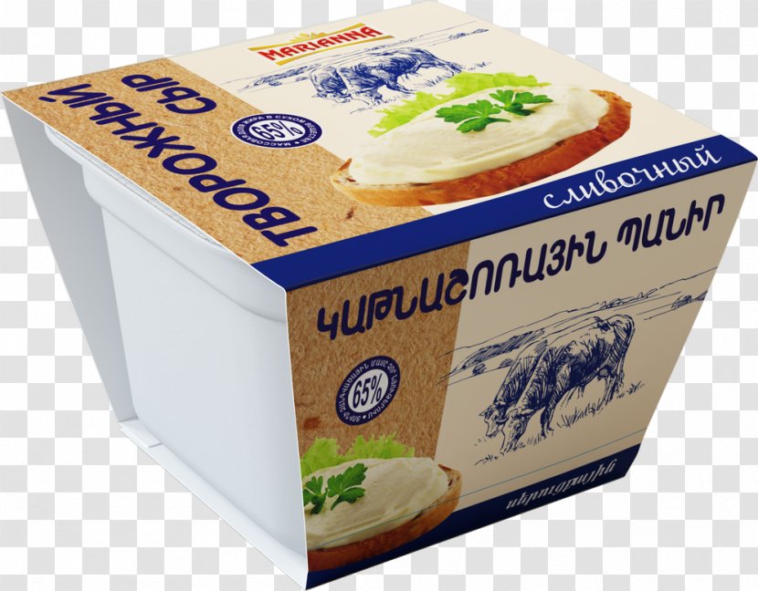 Processed Cheese Vegetarian Cuisine Quark Emmental - Food - Dairy Transparent PNG