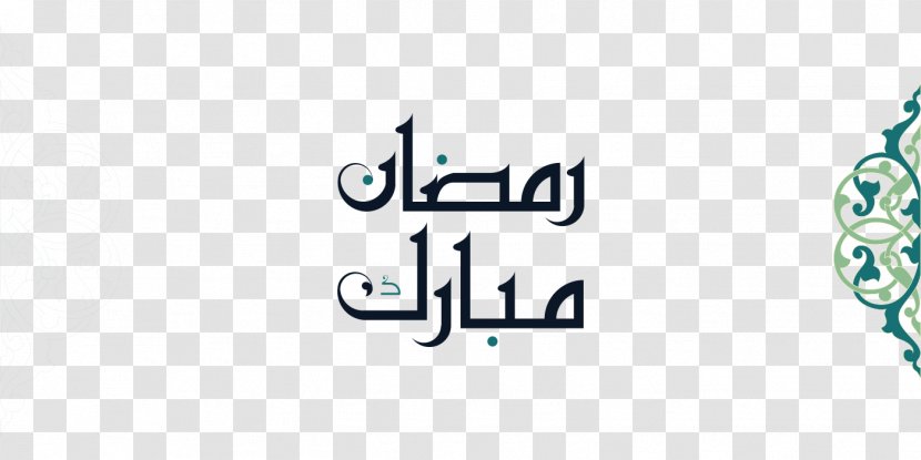 Logo Text Ramadan Typography - Design Transparent PNG