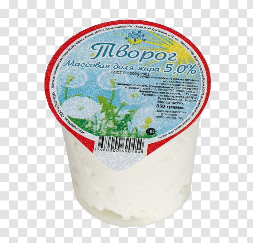 Quark Crème Fraîche Cottage Cheese Dairy Products - Product Transparent PNG