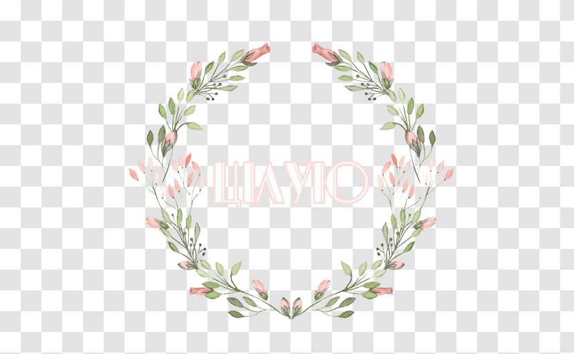 Love Father Gift Floral Ornament New King James Version - Branch - Blue Wreath Transparent PNG