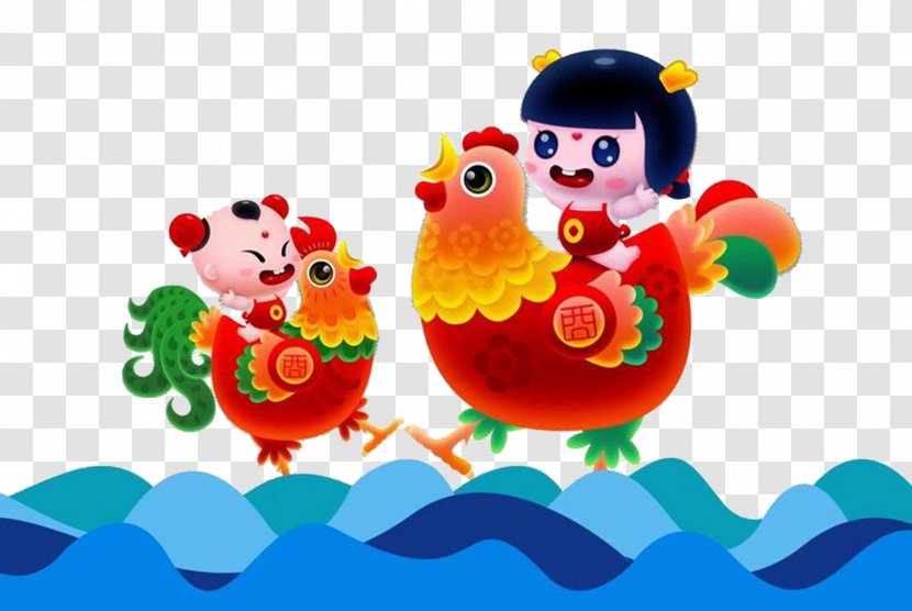 Chinese New Year Zodiac Child - Festival - Rooster Fuwa Sea Transparent PNG