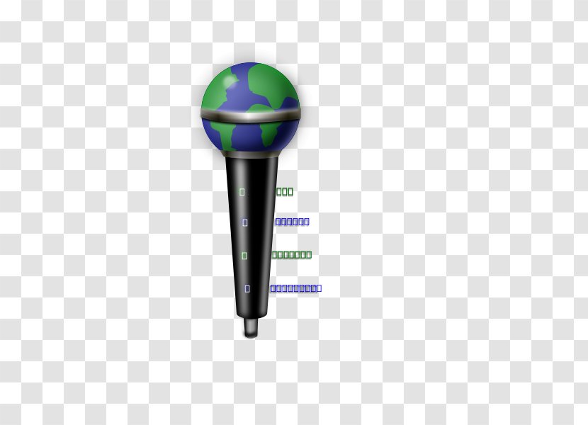 Microphone Clip Art - Scalable Vector Graphics - Beep Cliparts Transparent PNG