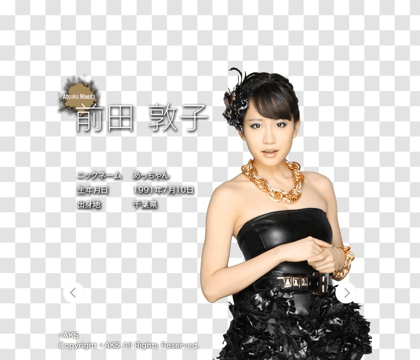 Atsuko Maeda AKB48 Team Surprise 22nd 싱글 선발 총선거 CRぱちんこAKB48 - Silhouette - Akb48 Transparent PNG