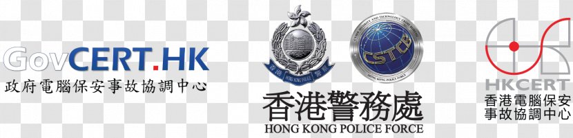 Hong Kong Police Force Computer Security Emergency Response Team - Cyberwarfare Transparent PNG