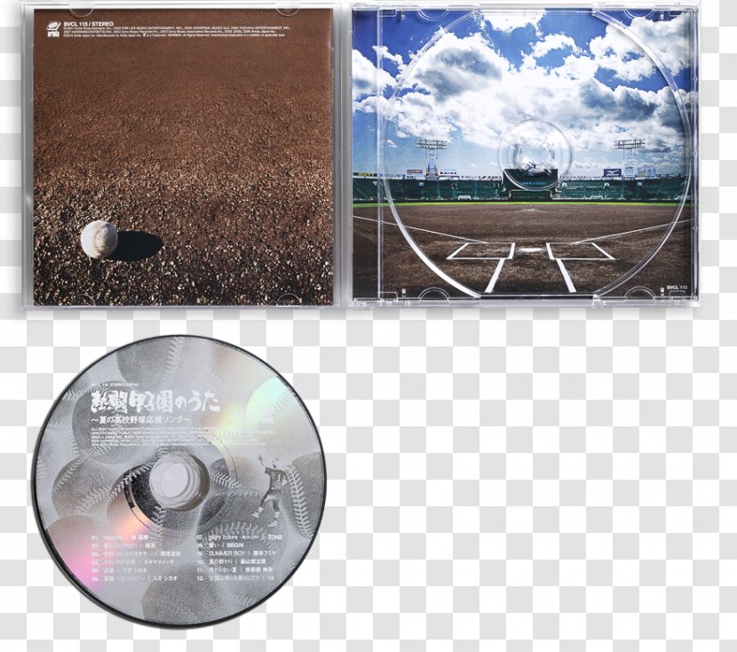 Brand Song Netto Koshien - Logo Transparent PNG