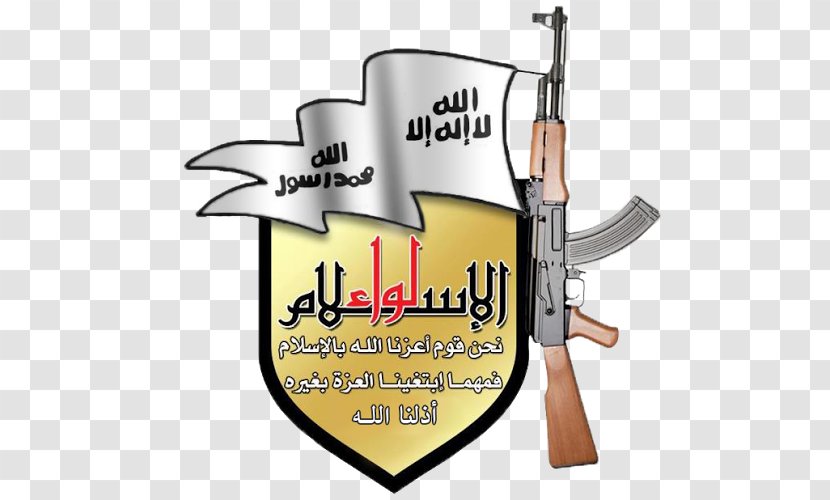 Siege Of Eastern Ghouta Bilad Al-Sham Jaysh Al-Islam - Communication - Islam Transparent PNG