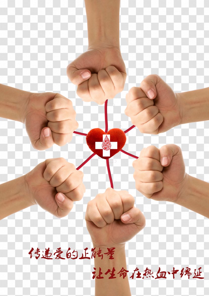 Blood Donation Gratis - Fist Transparent PNG