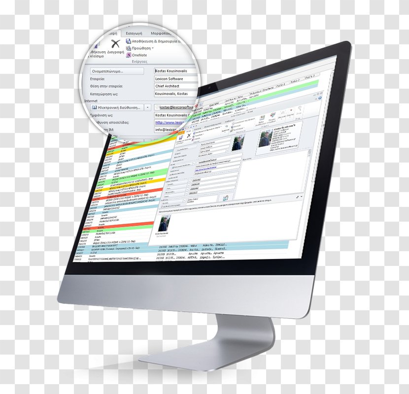 Computer Software Program System Electronic Data Interchange Real-time Computing - Brand Transparent PNG