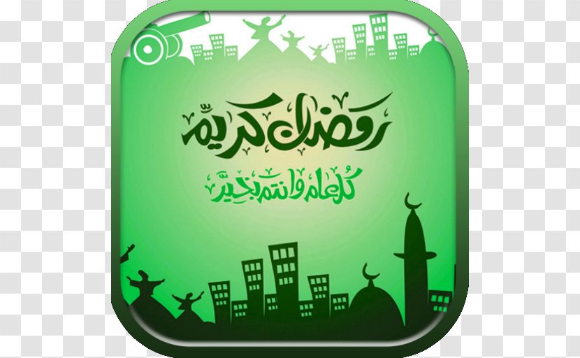 2 Ramadan Eid Al-Fitr Islam Muslim - Islamic Art Transparent PNG